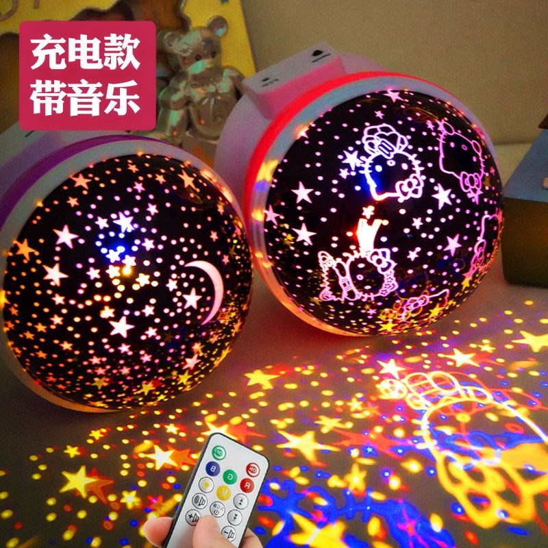 Star Light Projector Dream Marine Light romantic rotate Gypsophila girl children bedroom sleep Night lightin the Toy/Childs/Puzzle/Building block/Model , Electronic/Light/Aerated/Tricky Toy , Glow Toys category - from Buy2taobao.com to provide professional Taobao agent buy service