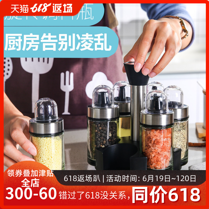嘀咕嘀咕旋转式调味瓶套装家用玻璃调味罐组合装厨房收纳罐调料盒在类目 厨房/烹饪用具, 厨用小工具/厨房储物, 储物瓶罐/厨房储物器皿, 调味瓶罐中 - 来自Buy2taobao.com提供专业的淘宝代购服务
