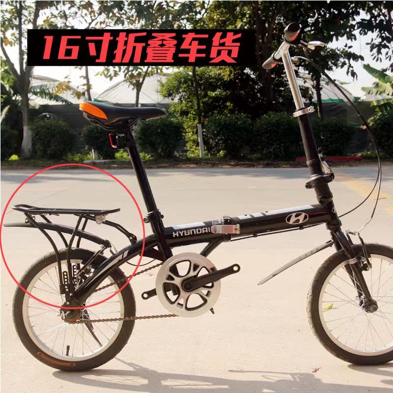 超轻14/16/20寸折叠自行车后货架可调节电单车货架后座可载人尾架|ruв категории велосипед/езда оборудования/запасных частей, велосипед/велосипед оборудования, полки/бабка - от Buy2taobao.com для оказания профессиональной услуги покупки агента Taobao