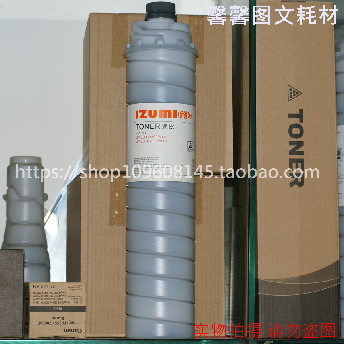 Ricoh 2075 1075 7501 7001 8000 8001 7500 9001 Toner Toner MITSUBISHI powderin the Office Equipment/Consumables/Related Services , Toner cartridge supplies category , Toner/Toner category - from Buy2taobao.com to provide professional Taobao agent buy service