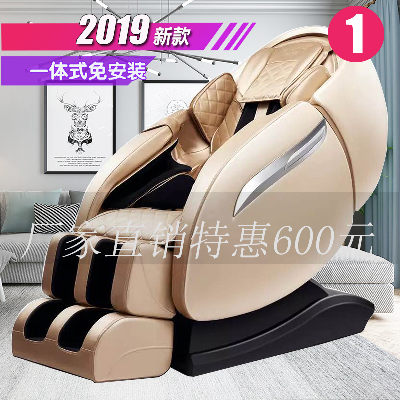 New home SL track manipulator fully automatic multi-function Capsule luxury intelligence Massage Chair whole body Kneadingin the Personal Care/Health/Massage equipment , Massage equipment , Massage Chair/Sofa category - from Buy2taobao.com to provide professional Taobao agent buy service
