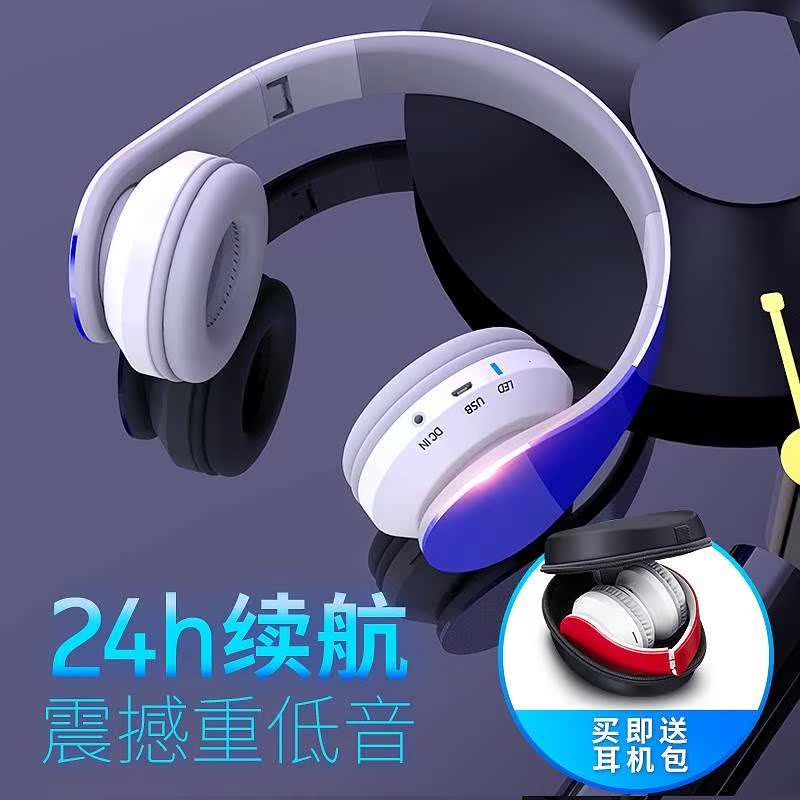 重低音耳机 头戴式电脑 无线耳机耳麦蓝牙游戏震动大头戴式 线控在类目 影音电器, 耳机/耳麦中 - 来自Buy2taobao.com提供专业的淘宝代购服务