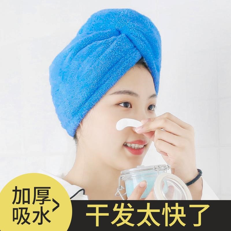 韩国洗头干发帽成人长发头发速干毛巾加厚浴帽超强吸水可爱包头巾在类目 家庭/个人清洁工具, 个人洗护清洁用具, 干发帽中 - 来自Buy2taobao.com提供专业的淘宝代购服务