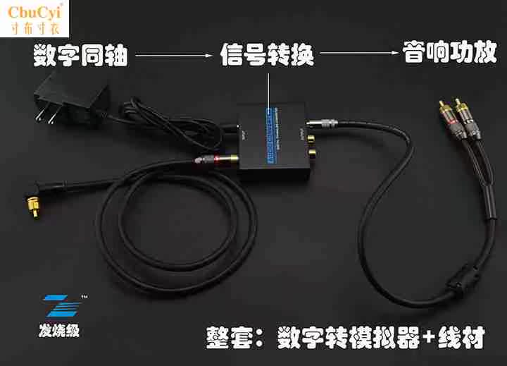 coaxial數字音頻輸出同軸轉模擬轉換器SPDIF電視壹分二蓮花音響線在類目 影音電器, 影音家電配件, 線材中 - 來自Buy2taobao.com提供專業的淘寶代購服務