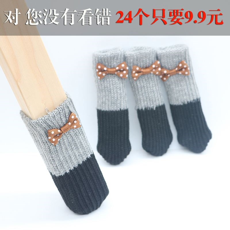 静音加厚椅子脚套耐磨双层凳子腿保护套针织餐桌椅实木地板防磨垫|msdalam kategori rumah Fabrik, alas meja, Meja dan kerusi arus/alas meja - dari Buy2taobao.com untuk memberikan perkhidmatan ejen Taobao profesional membeli
