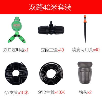 园艺阳台养殖场大棚浇水家用滴灌喷雾自动浇花器绿化带灌溉智能|msdalam kategori penghantaran bunga/bunga simulasi/tumbuhan berkebun, Gardening Supplies, ejecta/titisan/kelengkapan, atomization semburan kecil/Titisan peralatan pengairan - dari Buy2taobao.com untuk memberikan perkhidmatan ejen Taobao profesional membeli