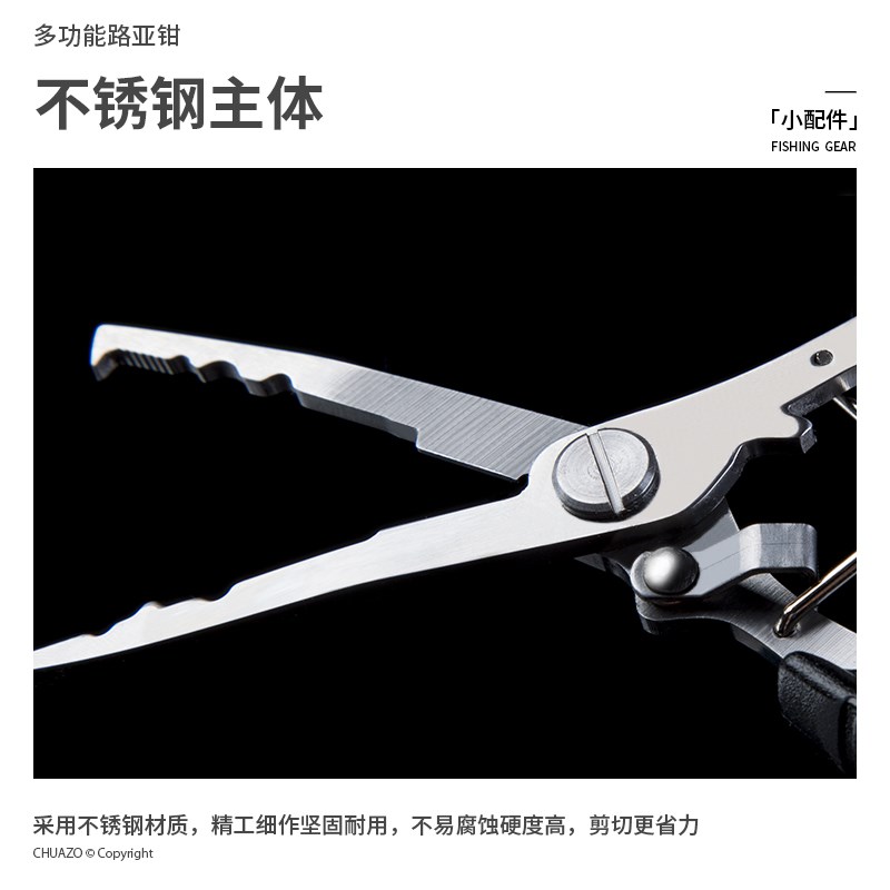 Scimitar Fishing tongs Control fish finder multi-function Road sub- Decoupling pliers Stainless steel tongs Tie line Pliersin the Outdoor/Mountaineer/Camping/Travel Goods , Fishing equipment , Road sub-clamp category - from Buy2taobao.com to provide professional Taobao agent buy service