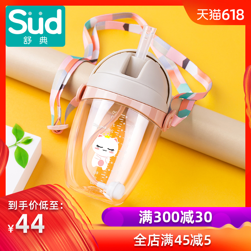 儿童重力球吸管杯夏季大容量喝奶水杯女童防漏防摔幼儿园便携水瓶|ruв категории подгузник/шампунь/вскармливать/тележка кроватью, кубок/посуда/измельчение/Приложение, кубок - от Buy2taobao.com для оказания профессиональной услуги покупки агента Taobao