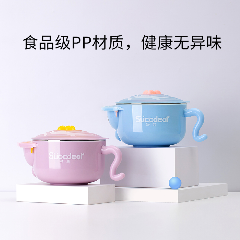 儿童316L不锈钢吃饭碗防摔婴儿辅食吸盘碗宝宝卡通可爱饭碗防烫|msdalam kategori lampin/Xihu/makan/push pelarik, cawan/pinggan mangkuk/Grind/aksesori, pinggan mangkuk kanak-kanak - dari Buy2taobao.com untuk memberikan perkhidmatan ejen Taobao profesional membeli