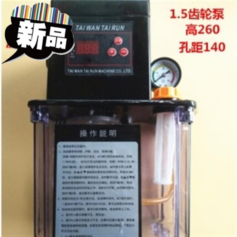 #便携双显带表电机电泵导轨润滑纺织数控机床燃油泵家用车床注油|ruв категории оборудование/инструменты, электромеханический оборудование, насос, электрический насос - от Buy2taobao.com для оказания профессиональной услуги покупки агента Taobao