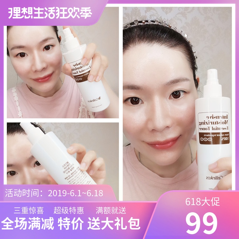 cellinkos脐带血保湿镇定爽肤水 现货 临期到10月秒杀 618专用在类目 美容护肤/美体/精油, 化妆水/爽肤水中 - 来自Buy2taobao.com提供专业的淘宝代购服务