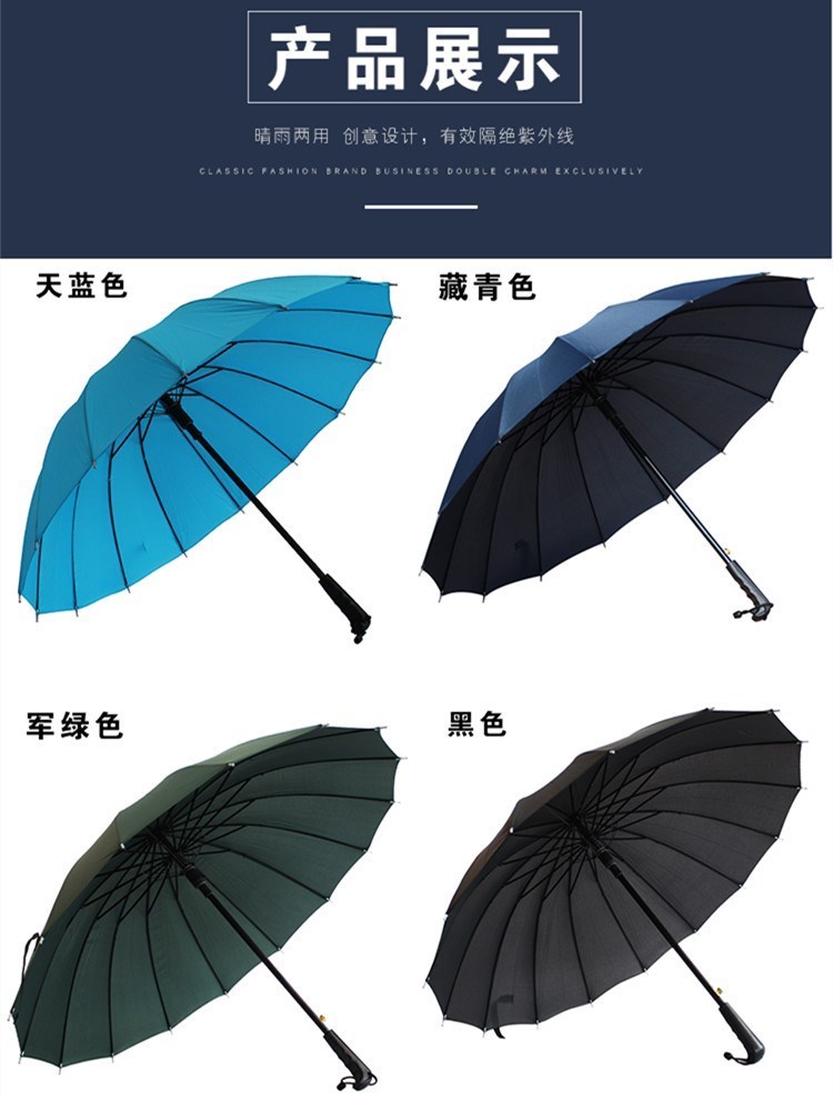 Plain colour Color umbrella Long handle Straight Umbrella Windproof umbrella Double Large Parasol walking stickin the Home Daily , Umbrella/Rain gear/Rain/Moistureproof , Umbrella category - from Buy2taobao.com to provide professional Taobao agent buy service