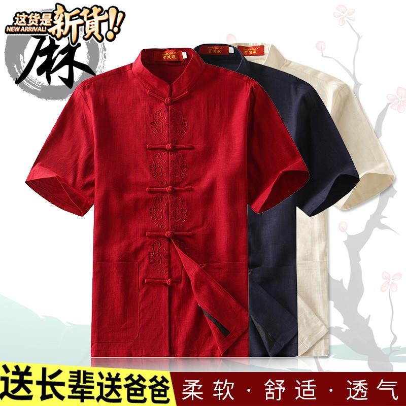 中国风夏季薄款亚麻短#袖唐装中老年男士刺绣中式立领盘扣大码衬在类目 男装, 民族服装中 - 来自Buy2taobao.com提供专业的淘宝代购服务