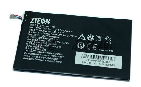 正品ZTE中兴N5电池 中兴U5 U9815 N5S U969 U5S手机内置原装电池在类目 3C数码配件, 手机配件, 手机电池中 - 来自Buy2taobao.com提供专业的淘宝代购服务