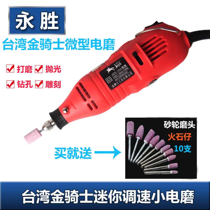 jade machining tool Mini engraving machine/Grinding head/Polishing machine Electric Grinding machine Hand mill Polishing machinein the Hardware/Tool , Power Tools , Electric mill/Angle grinder category - from Buy2taobao.com to provide professional Taobao agent buy service