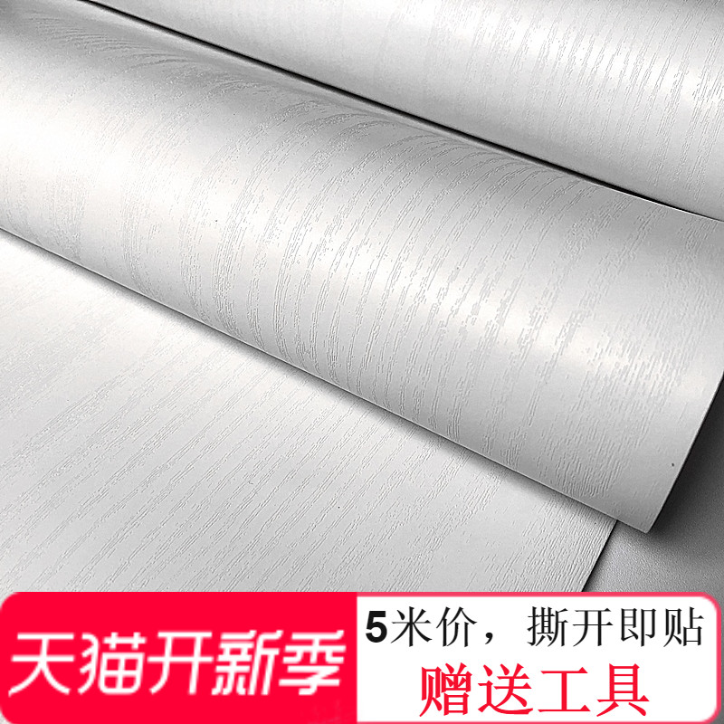 加厚防水PVC自粘墙纸 家具翻新厨房橱柜衣柜桌面旧房门白木纹贴纸|ruв категории Домашний быт, наклейки, стены наклейки - от Buy2taobao.com для оказания профессиональной услуги покупки агента Taobao