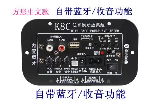 大功率內置藍牙功放板車載家用低音炮功板藍牙功放主板功放機在類目 影音電器, Hifi音箱/功放/器材, 功放中 - 來自Buy2taobao.com提供專業的淘寶代購服務