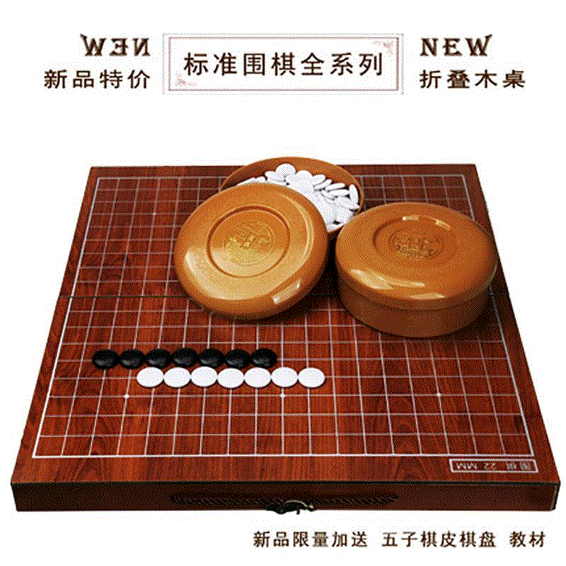 handheld folding board chess set resin chess piece children 'in the Play mode/Anime/Periphery/cos/Board games , Chess/Board games , Go category - from Buy2taobao.com to provide professional Taobao agent buy service