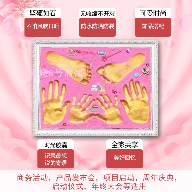 Family portraits Parenting Handprints marry Hand inkpad lovers Handprints Wedding celebration Hand inkpad baby Hand and foot prints adult Footprintin the Toy/Childs/Puzzle/Building block/Model , Baby Souvenirs/Personalized Products , Hand footprints category - from Buy2taobao.com to provide professional Taobao agent buy service