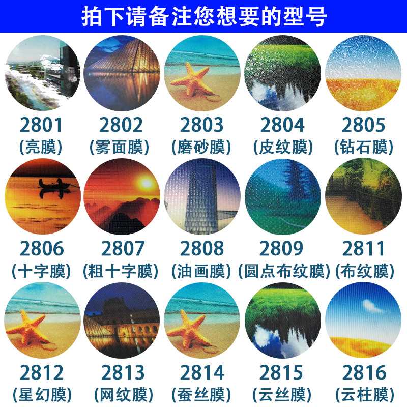 膜磨砂亮光膜影楼粗25寸冷裱膜 卷筒相片十字布纹膜30米细膜表|msdalam kategori peralatan pejabat/Supplies/Perkhidmatan yang berkaitan, Packaging Equipment/Tanda-tanda dan bekalan, filem plastik - dari Buy2taobao.com untuk memberikan perkhidmatan ejen Taobao profesional membeli