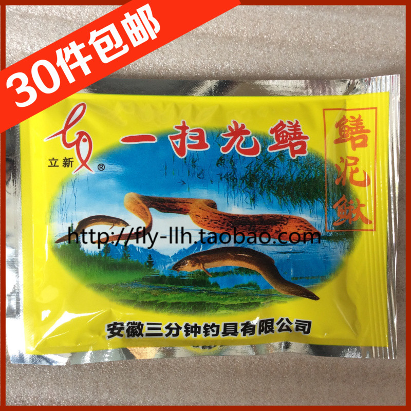 黄鳝泥鳅饵料 一扫光鳝超浓缩鱼饵诱饵渔饵 捕黄鳝药蚯蚓精致粉末|msdalam kategori luar/Mountaineer/Camping/Aksesori perjalanan, peralatan memancing, Bait - dari Buy2taobao.com untuk memberikan perkhidmatan ejen Taobao profesional membeli