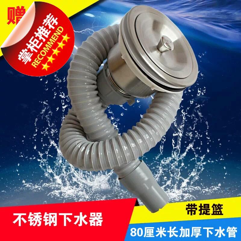 canteen School pool Mop pool Company Mop Stainless steel For mopin the Decoration main material , Toiletries , Mop pool category - from Buy2taobao.com to provide professional Taobao agent buy service