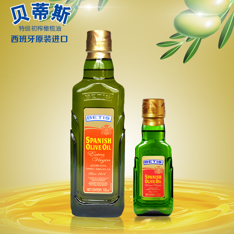 送橄榄油小瓶 西班牙原裝進口特級初榨貝蒂斯橄榄油500ml 食用油在類目 糧油米麪/南北乾貨/調味品, 食用油/調味油, 橄欖油中 - 來自Buy2taobao.com提供專業的淘寶代購服務