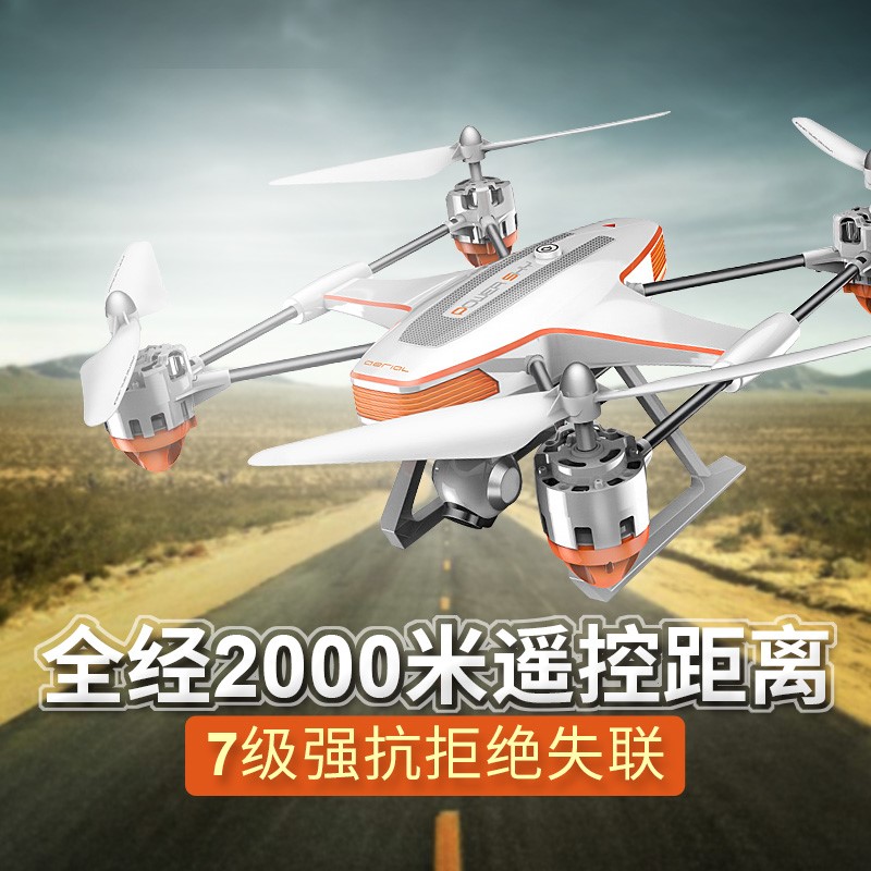 无人机航拍高清专业超长续航2000米大型飞行器成人户外遥控飞机|ruв категории игрушка/коляска/головоломка/блоки/модель, электрический/пульт дистанционного управления/инерции/заводная игрушка, электрический/дистанционно управляемый самолёт - от Buy2taobao.com для оказания профессиональной услуги покупки агента Taobao