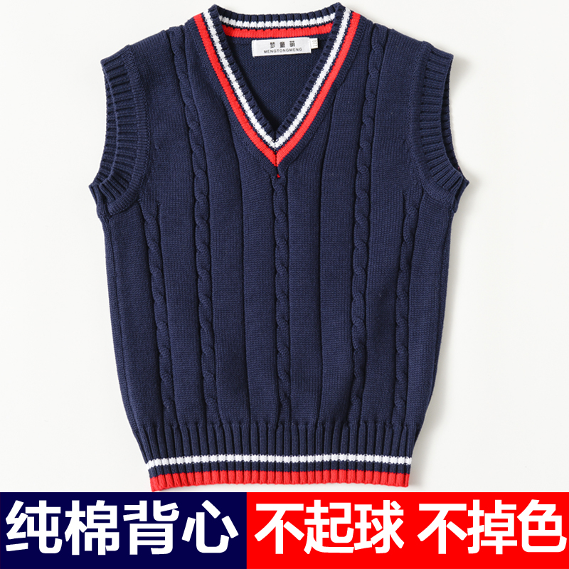 儿童毛衣背心男童针织毛线2019新款时尚秋季女童纯棉马甲学生校服|msdalam kategori Kanak-kanak/Bayi/Keluarga dipasang, Vest - dari Buy2taobao.com untuk memberikan perkhidmatan ejen Taobao profesional membeli