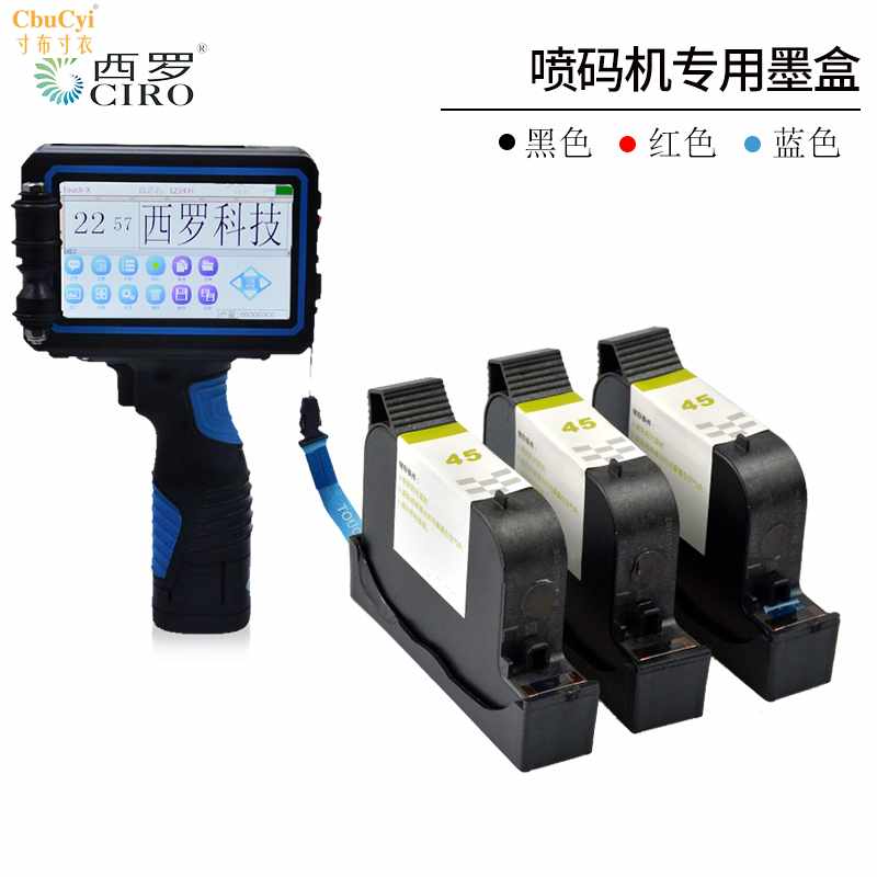 2818 Quick-drying Water Ink cartridge hold Inkjet printer Variable Digital Play yards Produce Date Ink Quick dryingin the Office Equipment/Consumables/Related Services , Toner cartridge supplies category , Cartridge category - from Buy2taobao.com to provide professional Taobao agent buy service