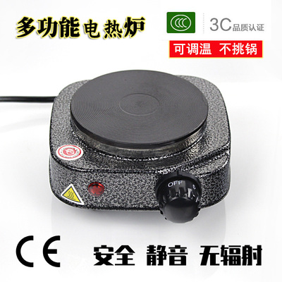 500W多功能电热炉小电炉迷你炉热奶炉恒温炉摩卡壶咖啡炉包邮