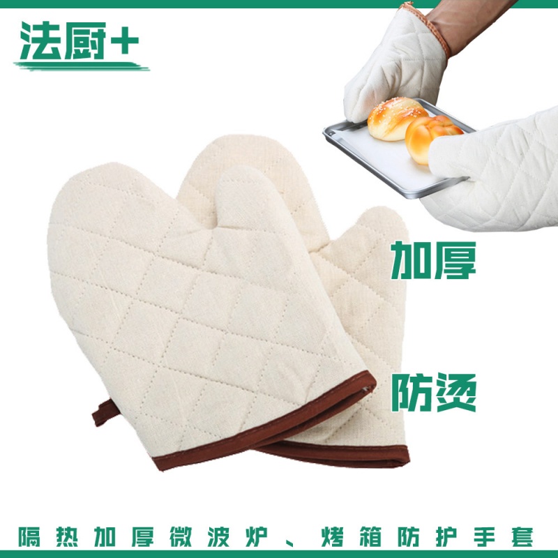 加厚防烫 手套隔热烤箱手套微波炉烘焙耐高温防热厨房专用|msdalam kategori dapur/memasak Appliances, Alat dapur/Penyimpanan dapur, peralatan dapur menyokong bekalan, sarung tangan ketuhar gelombang mikro - dari Buy2taobao.com untuk memberikan perkhidmatan ejen Taobao profesional membeli