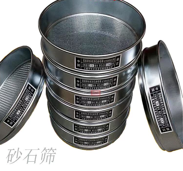 New standard Gravel screen Gravel screen Standard sieve Test sievesin the Machinery and equipment, Construction Machinery/Construction machinery, engineering/Construction machinery category - from Buy2taobao.com to provide professional Taobao agent buy service