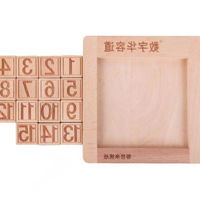 通关解题亲自互动木制迷宫幼儿园滑动数字华容道益智玩具迷盘儿童|msdalam kategori Toy/bayi/teka-teki/blok bangunan/model, membuka kunci/Maze/Cube Rubik/mainan Intelek, penyelesaian masalah intelek/pelepasan mainan - dari Buy2taobao.com untuk memberikan perkhidmatan ejen Taobao profesional membeli