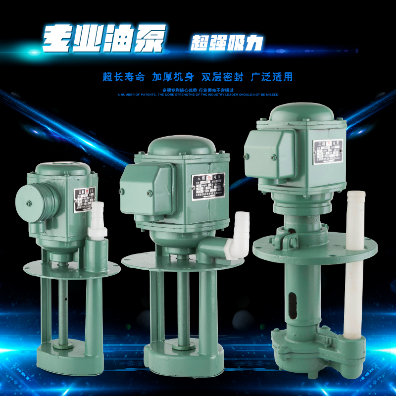 单相电泵机床冷却泵磨床铣床抽水泵油泵220/380v/40/90/120w三相|msdalam kategori perkakasan/alat, perkakasan elektrik, pam, pam - dari Buy2taobao.com untuk memberikan perkhidmatan ejen Taobao profesional membeli