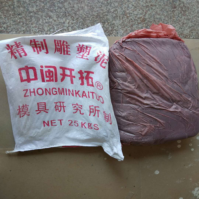 diy水性雕塑泥目结土学生美院模型材料模具浮雕制作陶土在类目 模玩/动漫/周边/cos/桌游, 模型制作工具/辅料耗材中 - 来自Buy2taobao.com提供专业的淘宝代购服务