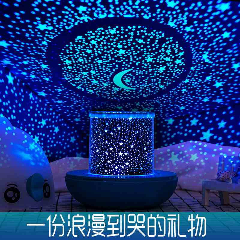 。家用睡眠灯白灯l投影灯旋转梦幻螺旋创意求婚带字射灯天花板。|ruв категории игрушка/коляска/головоломка/блоки/модель, электронный/сила/надувной/хитрые игрушки, светящиеся игрушки - от Buy2taobao.com для оказания профессиональной услуги покупки агента Taobao