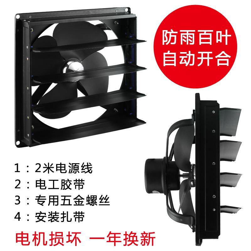 Fan 10 Window Ventilator Mute Exhaust Fan Industry Lampblack Strength kitchen ventilating fanin the Electrical life , Other home appliances , Ventilator/Fan category - from Buy2taobao.com to provide professional Taobao agent buy service