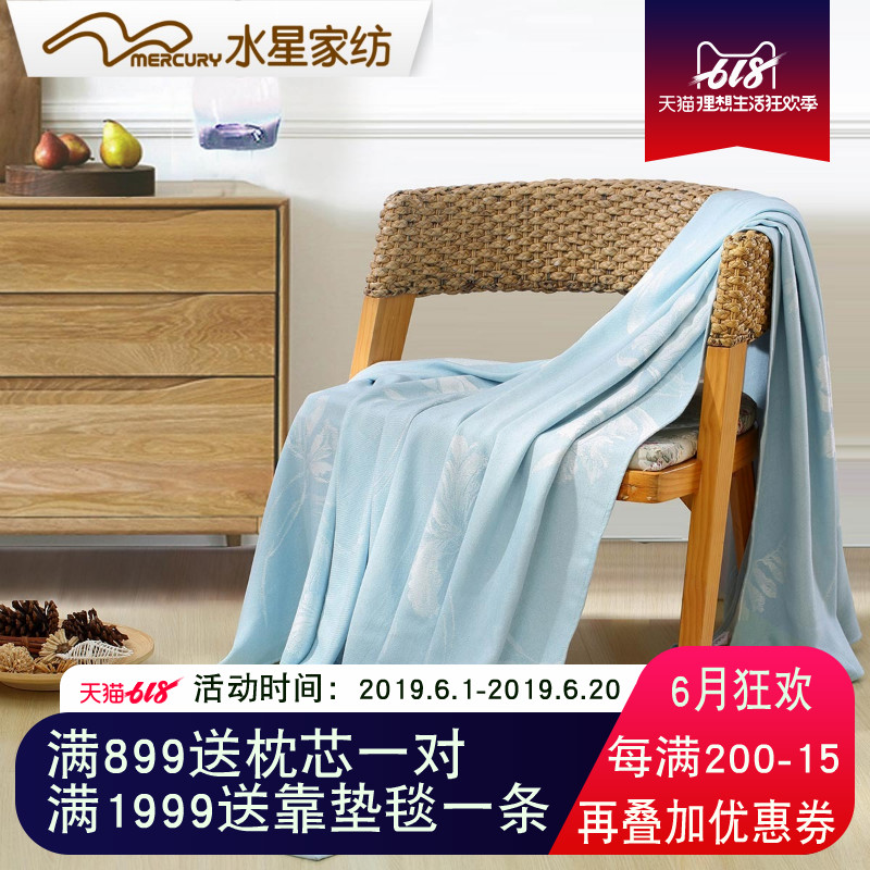 水星家纺空调毯毛毯夏季单人薄毯子办公室午睡竹麻盖毯1.5m毛巾被|msdalam kategori seperai dan bantal, selimut Leisure/selimut bulu/Carpet - dari Buy2taobao.com untuk memberikan perkhidmatan ejen Taobao profesional membeli