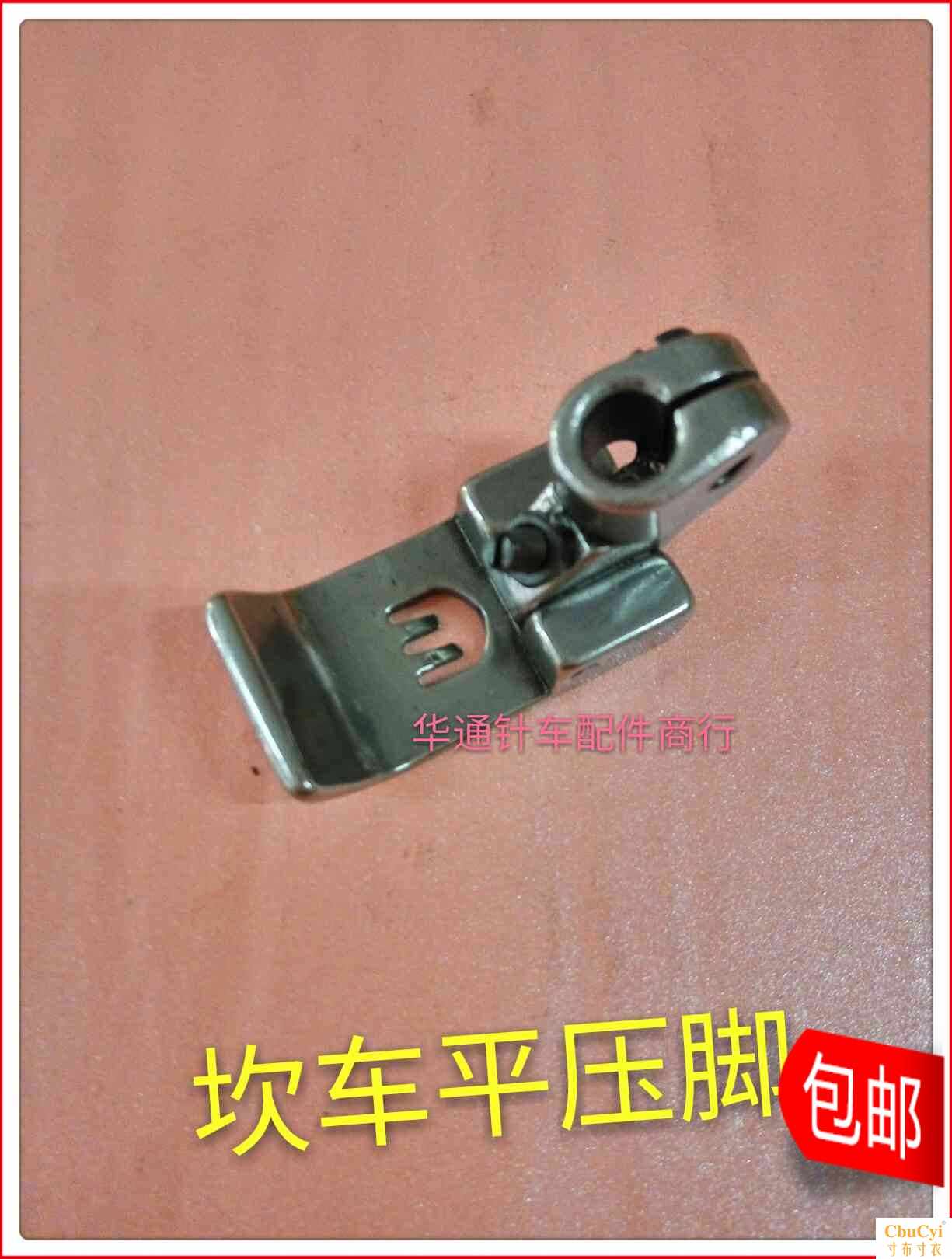 三针五线绷缝机衣车压脚 坎车平底压脚 5.6针距靴|ruв категории ZIPPO/швейцарский армейский нож/очки, бренд зажигалки и аксессуары, ZIPPO/" - от Buy2taobao.com для оказания профессиональной услуги покупки агента Taobao