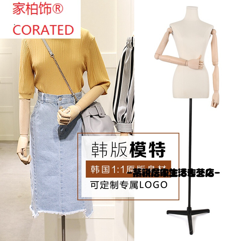 特服裝店展示模特架櫥窗模特模特道具女半身包布模在類目 模玩/動漫/周邊/cos/桌遊, Cosplay服飾/道具/服務, COSPLAY配件/道具/人偶服中 - 來自Buy2taobao.com提供專業的淘寶代購服務