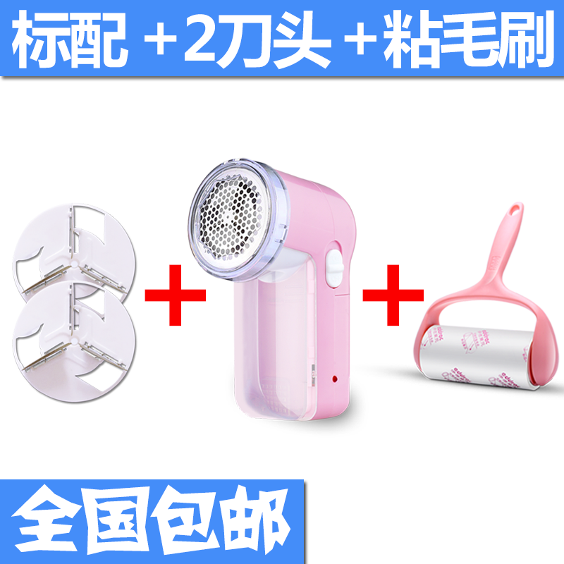 毛球修剪器剃毛機 去球器衣服除毛器打毛器充電式吸刮毛器剃毛器在類目 生活電器, 毛球修剪器中 - 來自Buy2taobao.com提供專業的淘寶代購服務