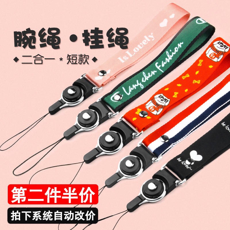 【第二件半价】手机挂绳短款潮版男女款个性通用手腕绳挂饰短款.|ruв категории Цифровые аксессуары, аксессуары для мобильных телефонов, аксессуары для мобильных телефонов, мобильный телефон/телефон цепь - от Buy2taobao.com для оказания профессиональной услуги покупки агента Taobao