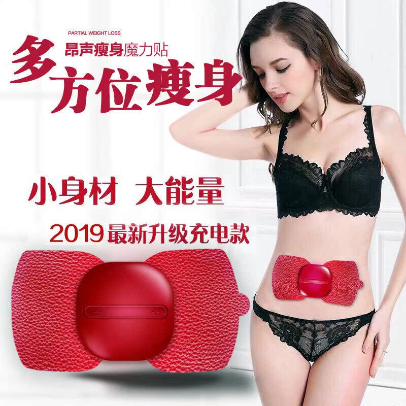 甩脂机抖抖机瘦身减肥腰带瘦腰瘦腿肚子产品减肥神器健身减肥器材|msdalam kategori sukan/Yoga/kecergasan/bekalan peminat, treadmill/peralatan kecergasan yang besar, Penolakan lemak - dari Buy2taobao.com untuk memberikan perkhidmatan ejen Taobao profesional membeli
