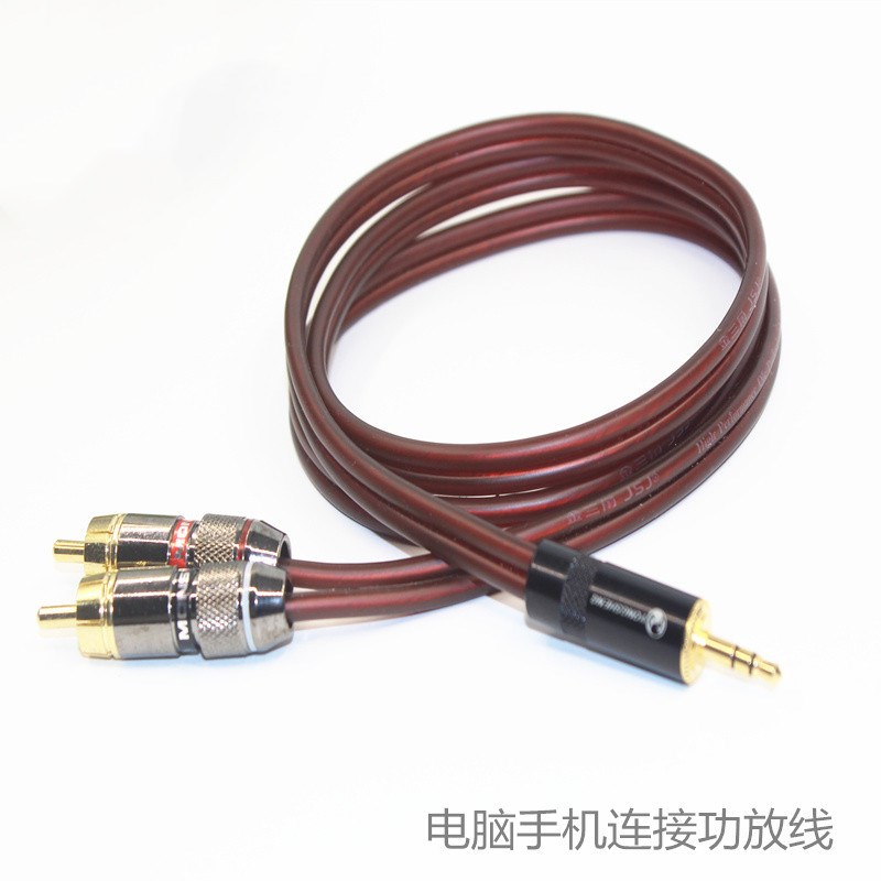 3.5mm Audio line One Trailer Two adapter computer Two-in-one lengthen Plug Lotus Pure copper 10 Rice screen netin the Audio appliances , Video Appliance Parts , Wire category - from Buy2taobao.com to provide professional Taobao agent buy service