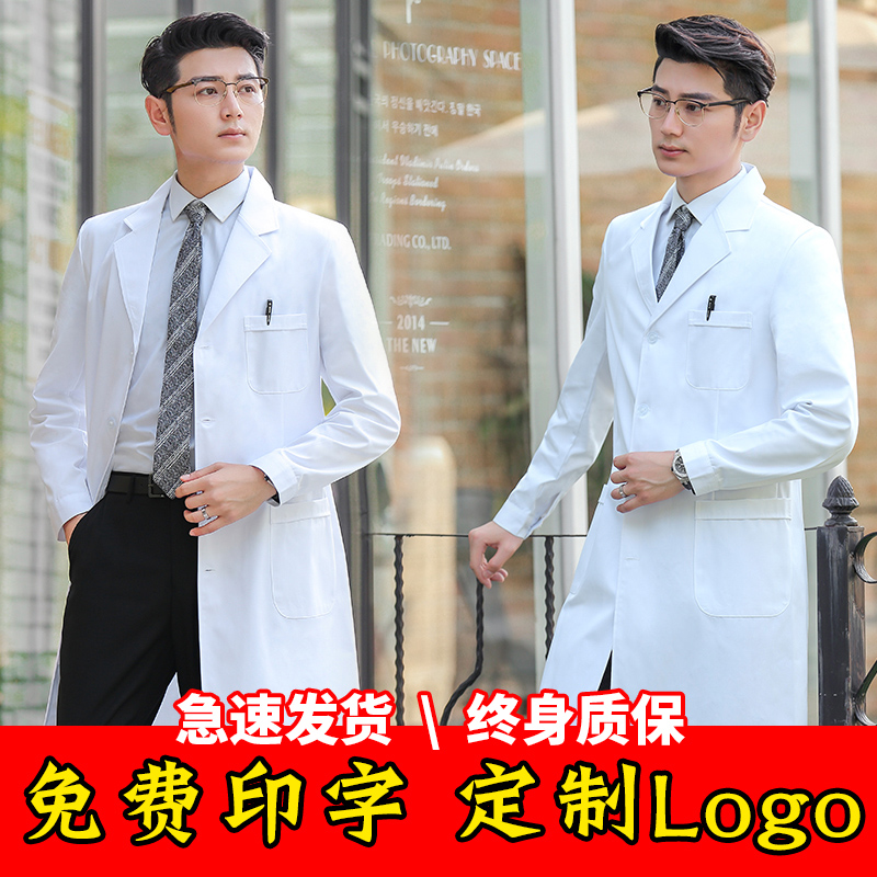 Summer fund Doctors serving Doctor's overall Long sleeve Physician's wear men and women Short sleeved Nurse Uniform Gowns half sleeve Experimental clothesin the Men's clothing, Set , Tooling uniform category - from Buy2taobao.com to provide professional Taobao agent buy service
