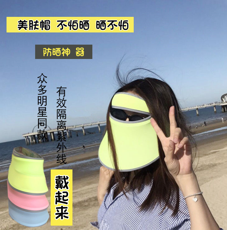 不晒韩国let's diet防晒帽lets diet女神沙滩遮太阳帽子防紫外线|msdalam kategori Aksesori/Belt kulit/Hat/Muffler, Hat - dari Buy2taobao.com untuk memberikan perkhidmatan ejen Taobao profesional membeli