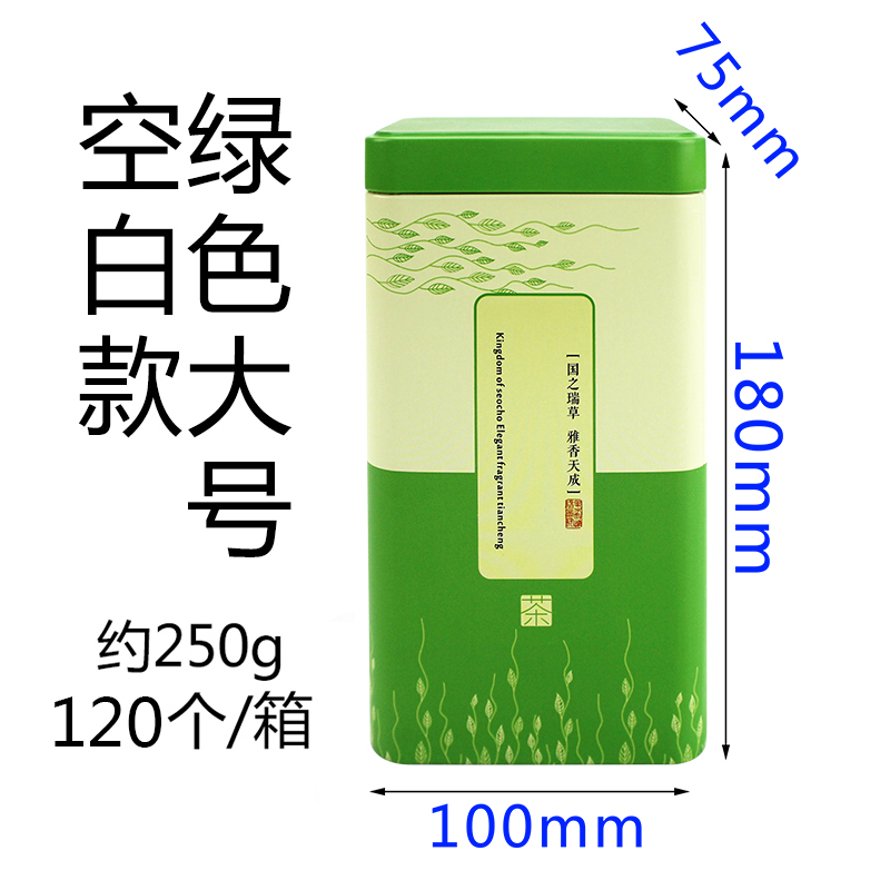 盒子大號小號裝茶葉罐鐵盒金屬儲茶罐子便攜通用茶葉包裝盒禮盒空在類目 餐飲具, 茶具, 茶葉罐中 - 來自Buy2taobao.com提供專業的淘寶代購服務