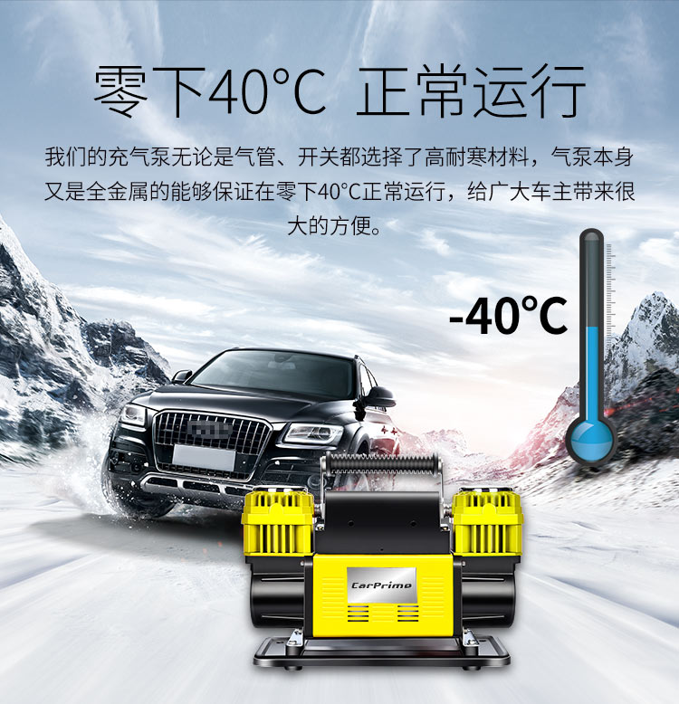 域行車載大功率充氣泵汽車雙缸高壓德國打氣泵氣筒貨車越野車專用在類目 汽車/用品/配件/改裝, 汽車影音/車用電子/電器, 車用電子/電器, 車載充氣泵中 - 來自Buy2taobao.com提供專業的淘寶代購服務