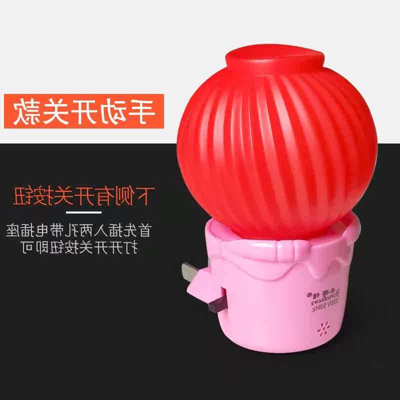 全球精品 节能LED小夜灯插头插电光控/开关/遥控卧室床头灯插座婴|ruв категории награду материалов, огни освещения, ночной свет - от Buy2taobao.com для оказания профессиональной услуги покупки агента Taobao